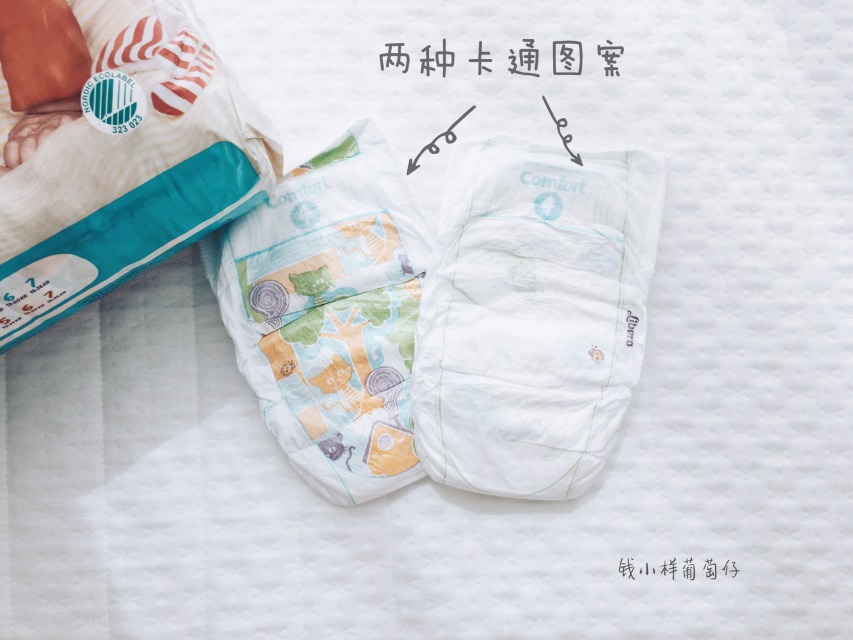 Libero麗貝樂紙尿褲怎么樣？Libero麗貝樂紙尿褲好用嗎？