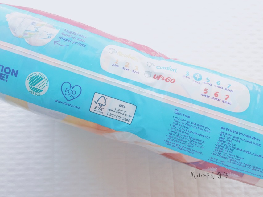 Libero麗貝樂紙尿褲怎么樣？Libero麗貝樂紙尿褲好用嗎？