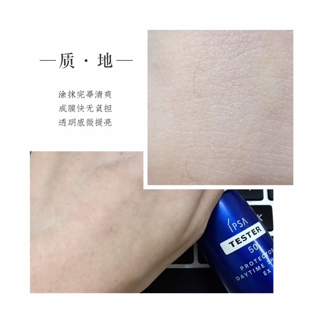 ipsa藍(lán)瘦子防曬怎么樣?ipsa藍(lán)瘦子防曬好用嗎? ipsa藍(lán)瘦子防曬怎么樣?ipsa藍(lán)瘦子防曬好用嗎?