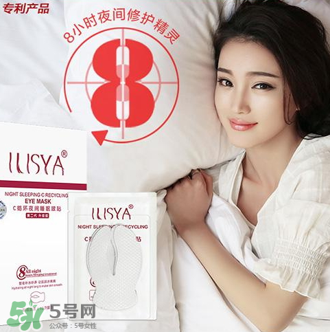ilisya是什么牌子？ilisya是什么檔次的？