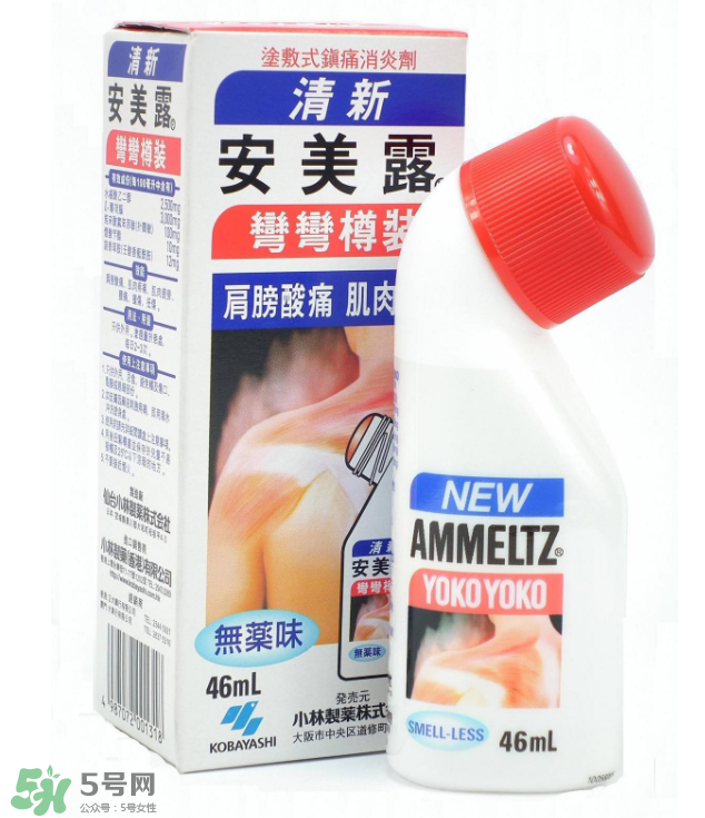 安美露是大陸禁藥嗎？安美露成分解析