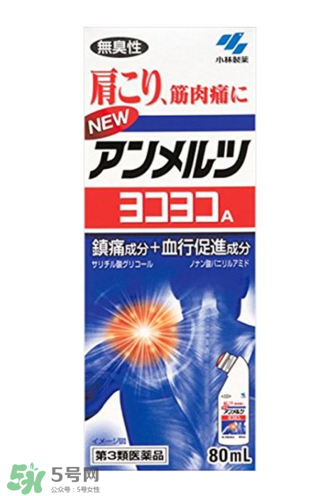 安美露是大陸禁藥嗎？安美露成分解析