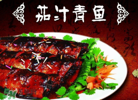 青魚和草魚哪個好吃？青魚和草魚的區(qū)別