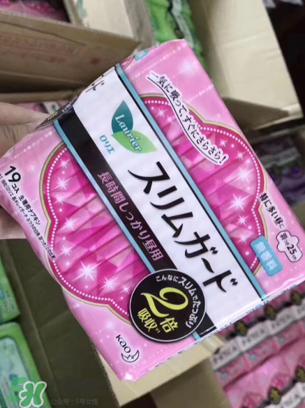 花王衛(wèi)生巾怎么樣？花王衛(wèi)生巾使用心得