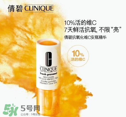 倩碧抗氧化維C安瓶精華怎么樣？倩碧抗氧化維C安瓶精華好用嗎？