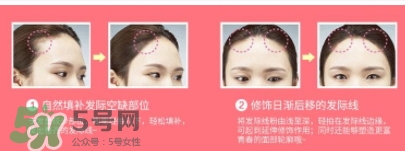 發(fā)際線粉怎么用？這樣使用才正確