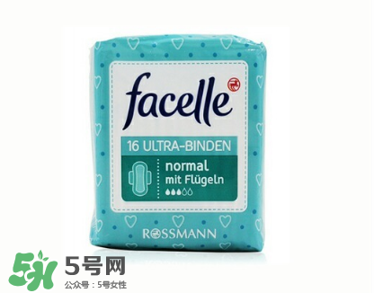 facelle衛(wèi)生巾怎么樣？德國(guó)facelle衛(wèi)生巾測(cè)評(píng)