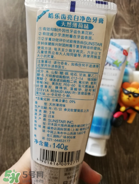 ora2牙膏孕婦可以用嗎？孕婦使用牙膏禁忌