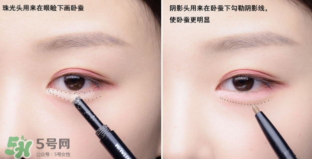 臥蠶筆什么顏色好？挑選正確的臥蠶筆顏色
