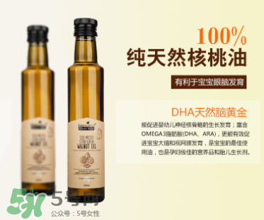 BIO ISLAND核桃油怎么樣？BIO ISLAND核桃油好用嗎？