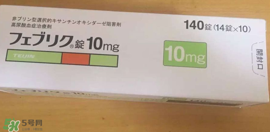 帝人痛風藥效果好嗎？帝人痛風藥評測