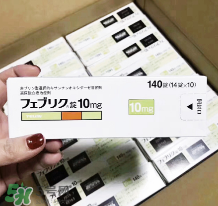 帝人痛風藥效果好嗎？帝人痛風藥評測