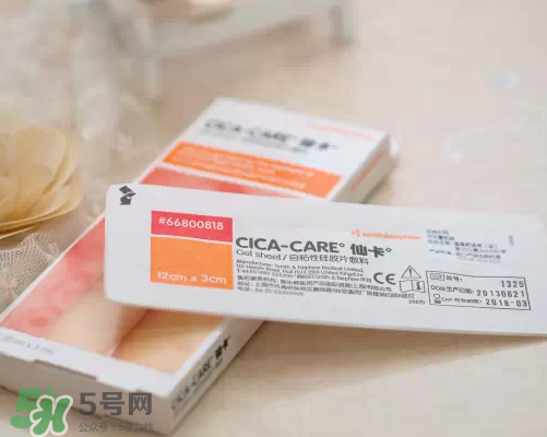 仙卡疤痕貼有用嗎？仙卡疤痕貼效果怎么樣？