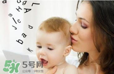 寶寶什么時(shí)候?qū)W會(huì)說(shuō)話？怎么教寶寶說(shuō)話？