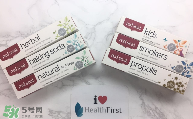 Red Seal紅印牙膏怎么選？Red Seal紅印牙膏有哪幾款？