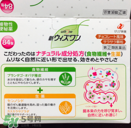 小紅丸日本是什么藥？小紅丸藥品介紹
