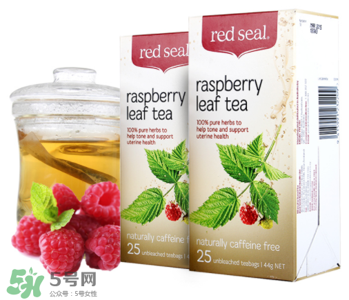 Red Seal紅印覆盆子茶怎么樣？Red Seal紅印覆盆子茶怎么喝？