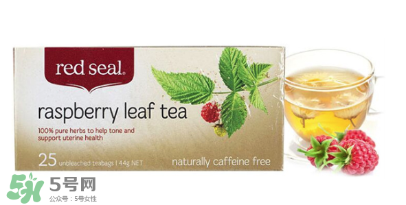 Red Seal紅印覆盆子茶怎么樣？Red Seal紅印覆盆子茶怎么喝？
