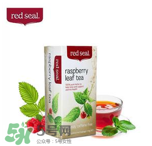 Red Seal紅印覆盆子茶能幫助順產(chǎn)嗎_對(duì)順產(chǎn)有利嗎？