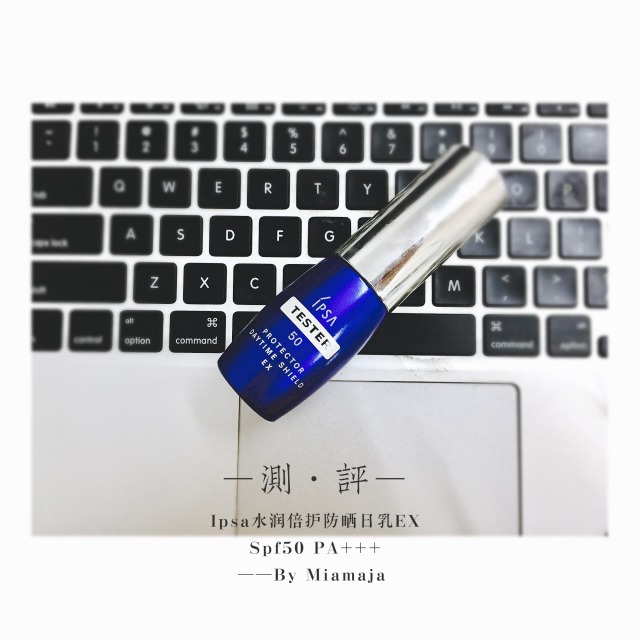 ipsa藍(lán)瘦子防曬怎么樣?ipsa藍(lán)瘦子防曬好用嗎? ipsa藍(lán)瘦子防曬怎么樣?ipsa藍(lán)瘦子防曬好用嗎?