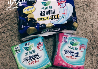 花王衛(wèi)生巾多少錢(qián)一包？花王衛(wèi)生巾值得買(mǎi)嗎？