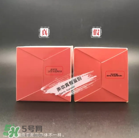 zero卸妝膏真假怎么辨別？zero卸妝膏真假對(duì)比圖