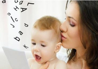 寶寶什么時(shí)候?qū)W會(huì)說話？怎么教寶寶說話？