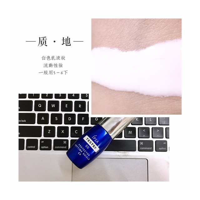 ipsa藍(lán)瘦子防曬怎么樣?ipsa藍(lán)瘦子防曬好用嗎? ipsa藍(lán)瘦子防曬怎么樣?ipsa藍(lán)瘦子防曬好用嗎?