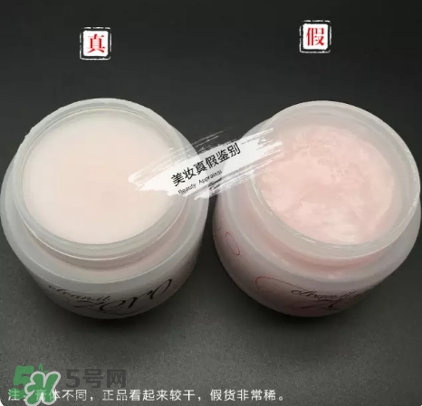 zero卸妝膏真假怎么辨別？zero卸妝膏真假對(duì)比圖
