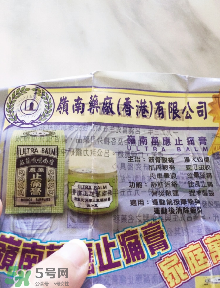 萬應(yīng)膏多少錢？萬應(yīng)膏價格介紹