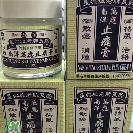 萬應(yīng)膏多少錢？萬應(yīng)膏價格介紹