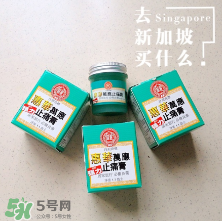 萬應(yīng)膏含激素嗎？萬應(yīng)膏成分解析