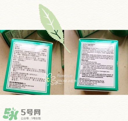 萬應(yīng)膏含激素嗎？萬應(yīng)膏成分解析