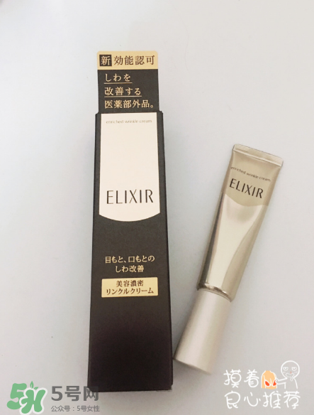 elixir眼霜怎么樣？資生堂elixir眼霜測(cè)評(píng)