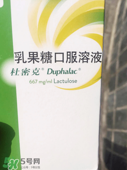 乳果糖口服溶液飯前吃還是飯后？
