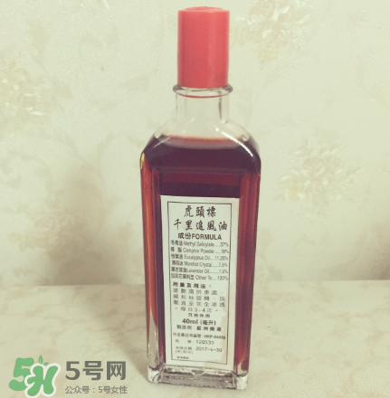 千里追風(fēng)油哪個(gè)牌子好？千里追風(fēng)油品牌推薦