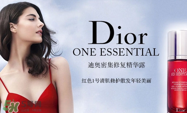 dior迪奧紅色一號精華怎么用？