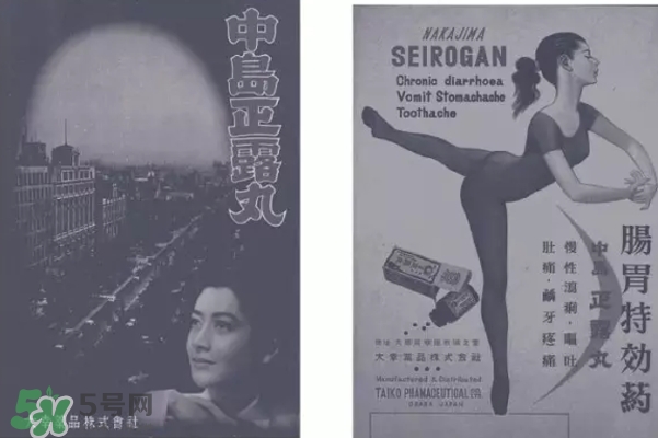 正露丸飯前還是飯后吃？喇叭正露丸說明書
