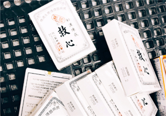 日本救心丸多少錢一盒？日本救心丸價格介紹