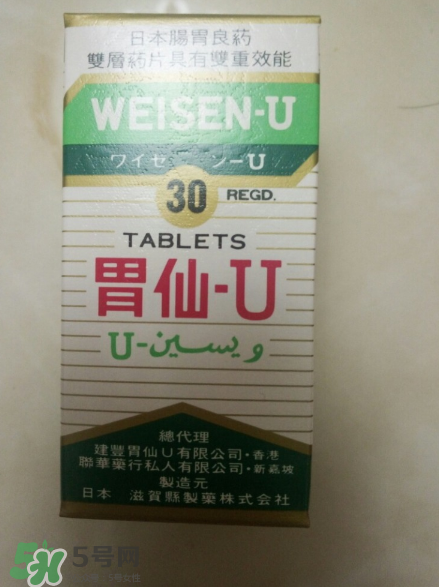 日本胃仙u的功效和作用是什么？