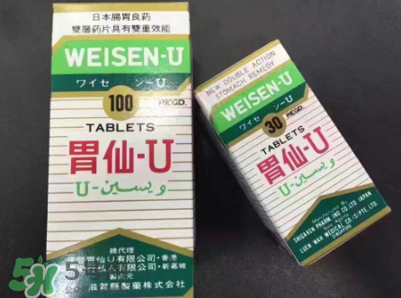 日本胃仙u多少錢一瓶？日本胃仙u價格介紹