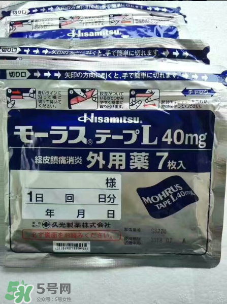 久光藥膏的效果怎么樣？久光藥膏評測