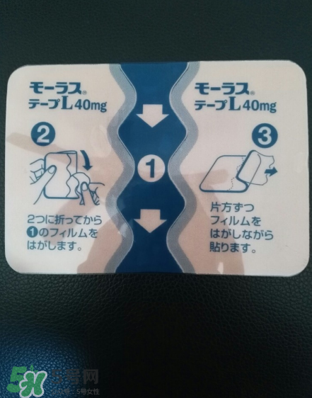 久光藥膏的效果怎么樣？久光藥膏評測
