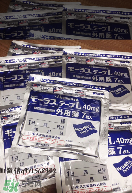 久光藥膏的效果怎么樣？久光藥膏評測
