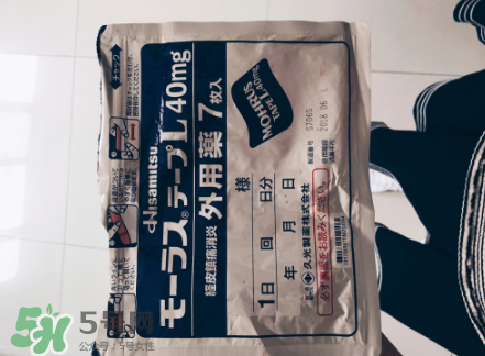 久光藥膏的效果怎么樣？久光藥膏評測