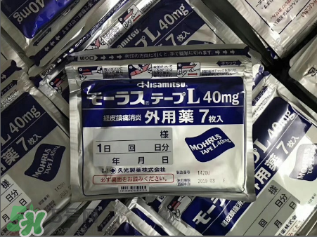 久光藥膏孕婦可以用嗎？久光藥膏使用禁忌
