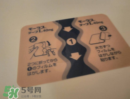 久光藥膏孕婦可以用嗎？久光藥膏使用禁忌