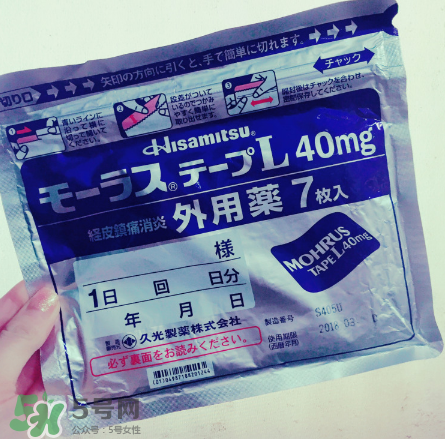 久光藥膏孕婦可以用嗎？久光藥膏使用禁忌