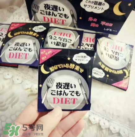 新谷夜遲酵素的危害 新谷夜遲酵素安全嗎？