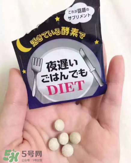 新谷夜遲酵素的危害 新谷夜遲酵素安全嗎？